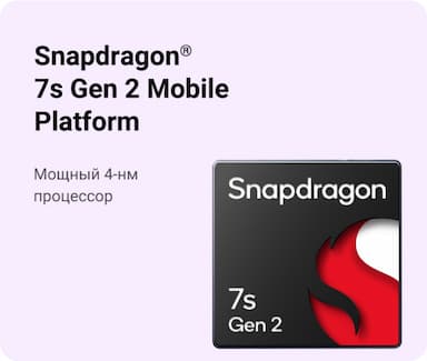 SnapDragon 7s gen 2 mobile platform